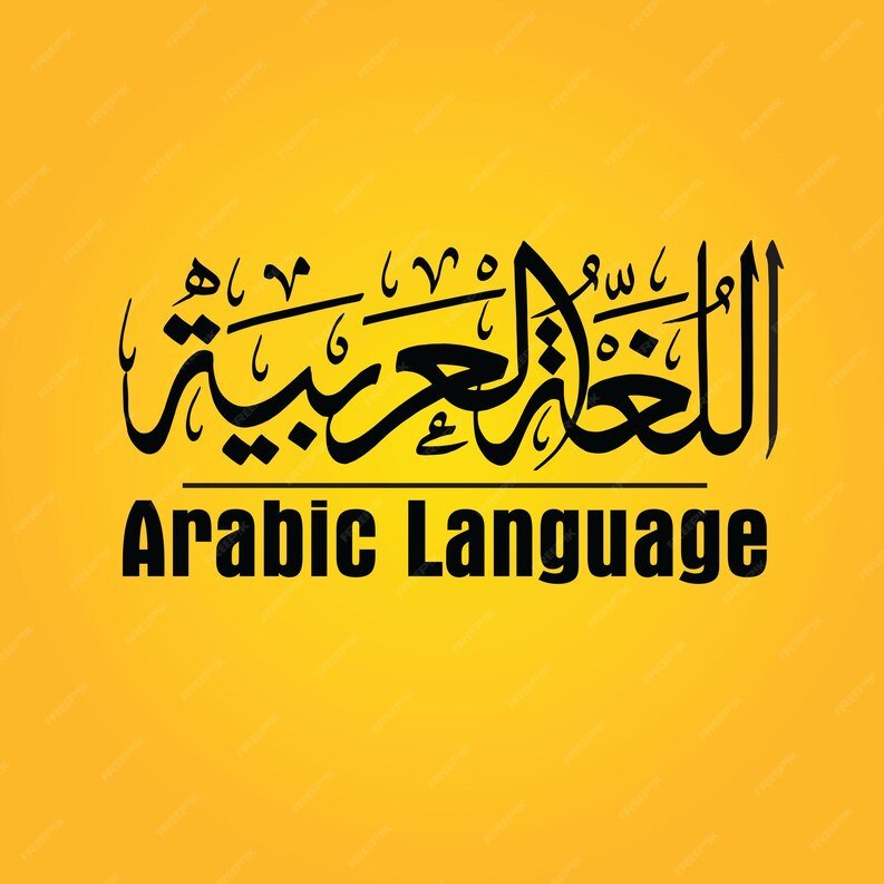 Arabic Language